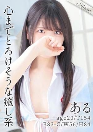 東京メンズボディクリニック TMBC 池袋店 ある