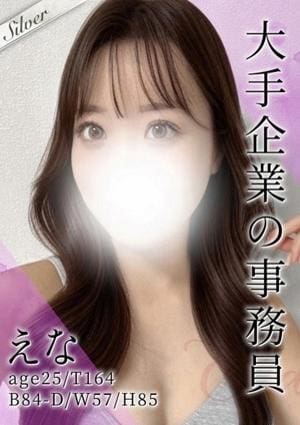 東京メンズボディクリニック TMBC 池袋店 えな