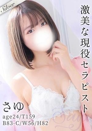 東京メンズボディクリニック TMBC 池袋店 さゆ