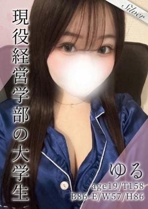 東京メンズボディクリニック TMBC 池袋店 ゆる