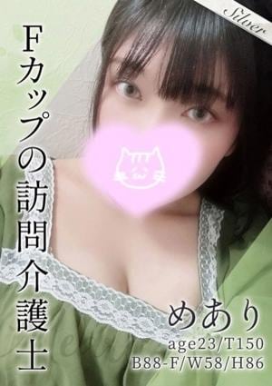 東京メンズボディクリニック TMBC 池袋店 めあり