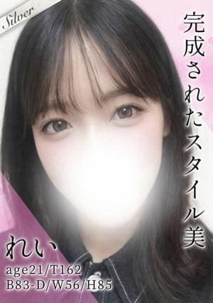 東京メンズボディクリニック TMBC 池袋店 れい