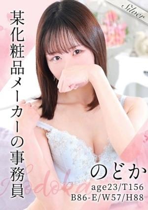 東京メンズボディクリニック TMBC 池袋店 のどか