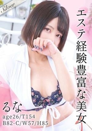 東京メンズボディクリニック TMBC 池袋店 るな