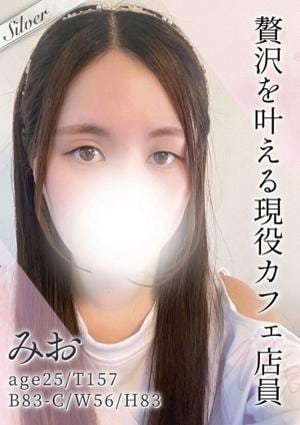 東京メンズボディクリニック TMBC 池袋店 みお