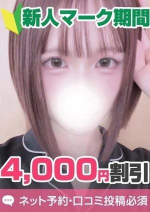 東京メンズボディクリニック TMBC 池袋店 きよか