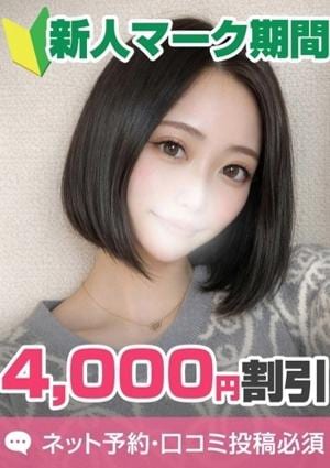 東京メンズボディクリニック TMBC 池袋店 のんの