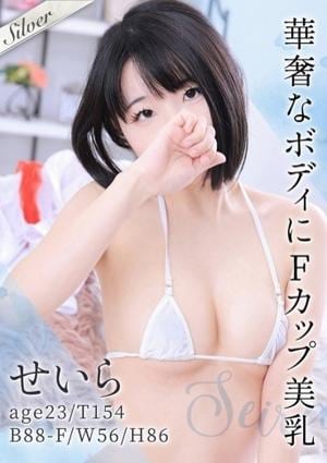 東京メンズボディクリニック TMBC 池袋店 せいら