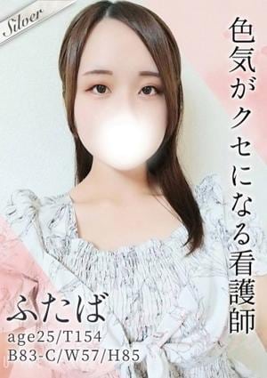 東京メンズボディクリニック TMBC 池袋店 ふたば