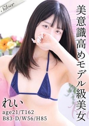 東京メンズボディクリニック TMBC 池袋店 れい