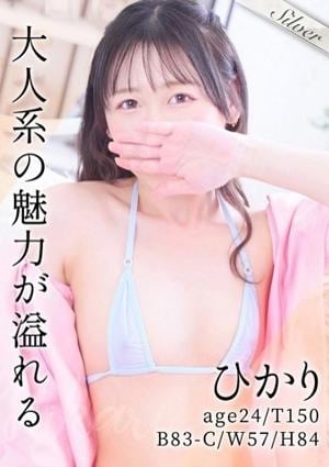東京メンズボディクリニック TMBC 池袋店 ひかり