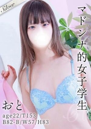 東京メンズボディクリニック TMBC 池袋店 おと