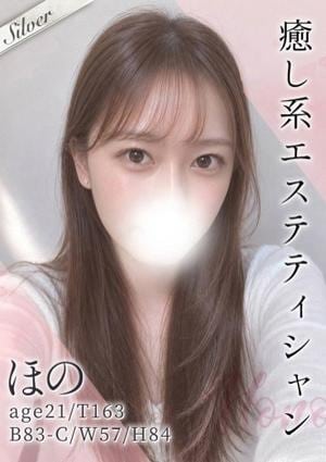 東京メンズボディクリニック TMBC 池袋店 ほの