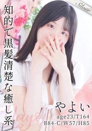 東京メンズボディクリニック TMBC 池袋店 やよい
