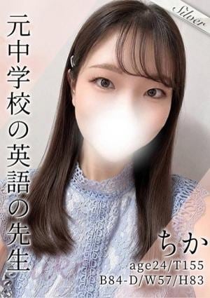 東京メンズボディクリニック TMBC 池袋店 ちか
