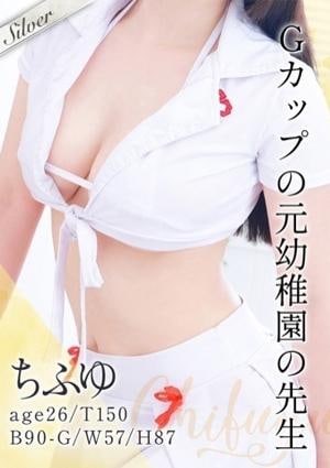 東京メンズボディクリニック TMBC 池袋店 ちふゆ