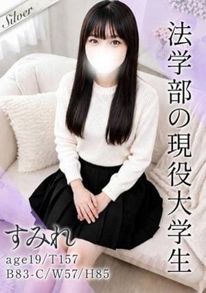 東京メンズボディクリニック TMBC 池袋店 すみれ