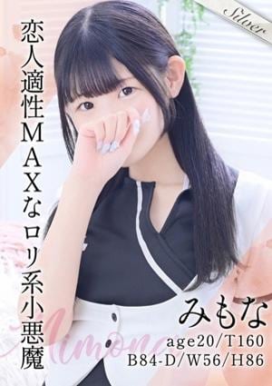 東京メンズボディクリニック TMBC 池袋店 みもな