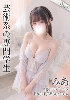 東京メンズボディクリニック TMBC 池袋店 みあ