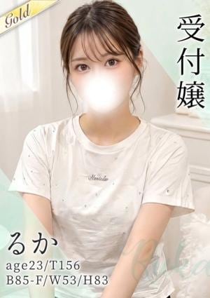 東京メンズボディクリニック TMBC 池袋店 るか