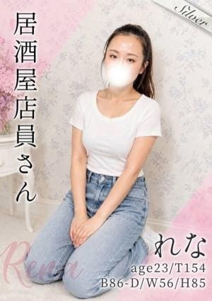 東京メンズボディクリニック TMBC 池袋店 れな