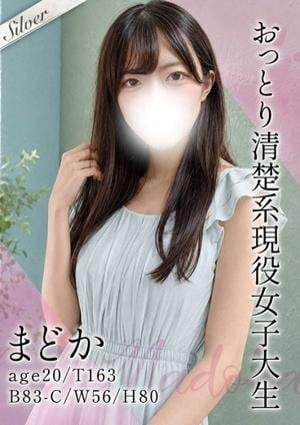 東京メンズボディクリニック TMBC 池袋店 まどか