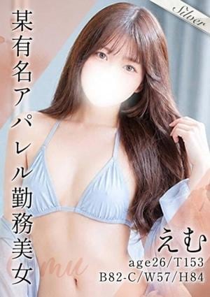 東京メンズボディクリニック TMBC 池袋店 えむ