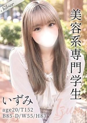 東京メンズボディクリニック TMBC 池袋店 いずみ
