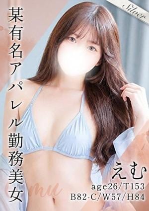 東京メンズボディクリニック TMBC 池袋店 えむ