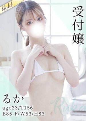 東京メンズボディクリニック TMBC 池袋店 るか