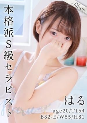 東京メンズボディクリニック TMBC 池袋店 はる