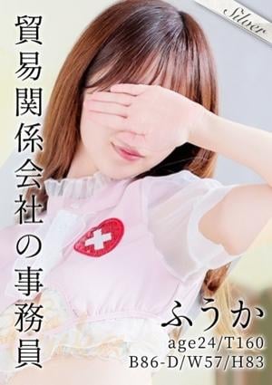 東京メンズボディクリニック TMBC 池袋店 ふうか