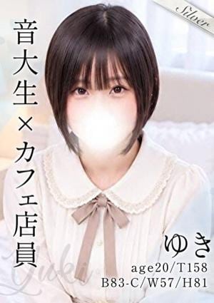 東京メンズボディクリニック TMBC 池袋店 ゆき