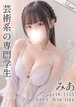 東京メンズボディクリニック TMBC 池袋店 みあ