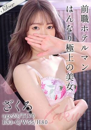東京メンズボディクリニック TMBC 立川店 ざくろ