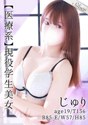 東京メンズボディクリニック TMBC 立川店 じゅり