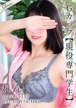 東京メンズボディクリニック TMBC 立川店 れん