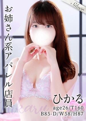 東京メンズボディクリニック TMBC 立川店 ひかる