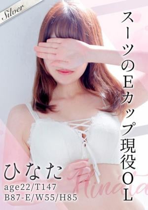東京メンズボディクリニック TMBC 立川店 ひなた