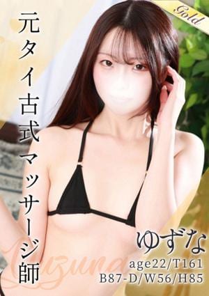 東京メンズボディクリニック TMBC 立川店 ゆずな