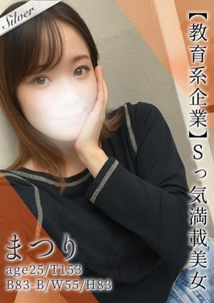 東京メンズボディクリニック TMBC 立川店 まつり