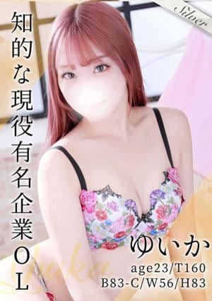 東京メンズボディクリニック TMBC 立川店 ゆいか