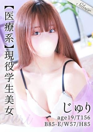 東京メンズボディクリニック TMBC 立川店 じゅり