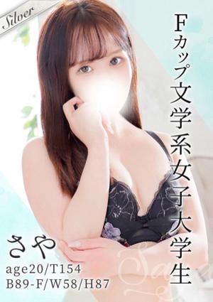 東京メンズボディクリニック TMBC 立川店 さや