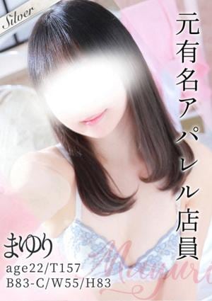 東京メンズボディクリニック TMBC 立川店 まゆり