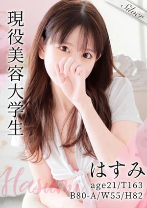 東京メンズボディクリニック TMBC 立川店 はすみ