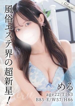 東京メンズボディクリニック TMBC 立川店 める