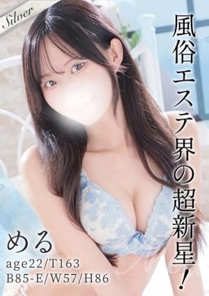 東京メンズボディクリニック TMBC 立川店 める