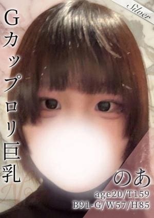 東京メンズボディクリニック TMBC 立川店 のあ