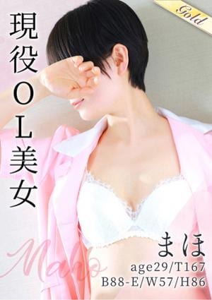 東京メンズボディクリニック TMBC 立川店 まほ